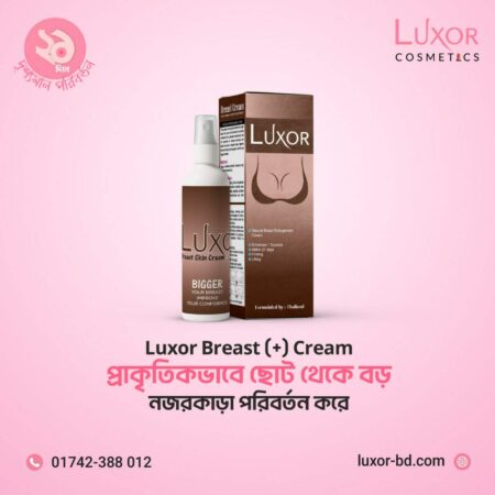 বিগার ক্রিম