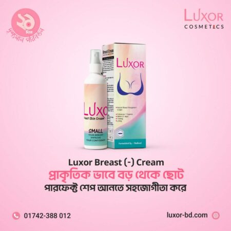 স্মলার ক্রিম